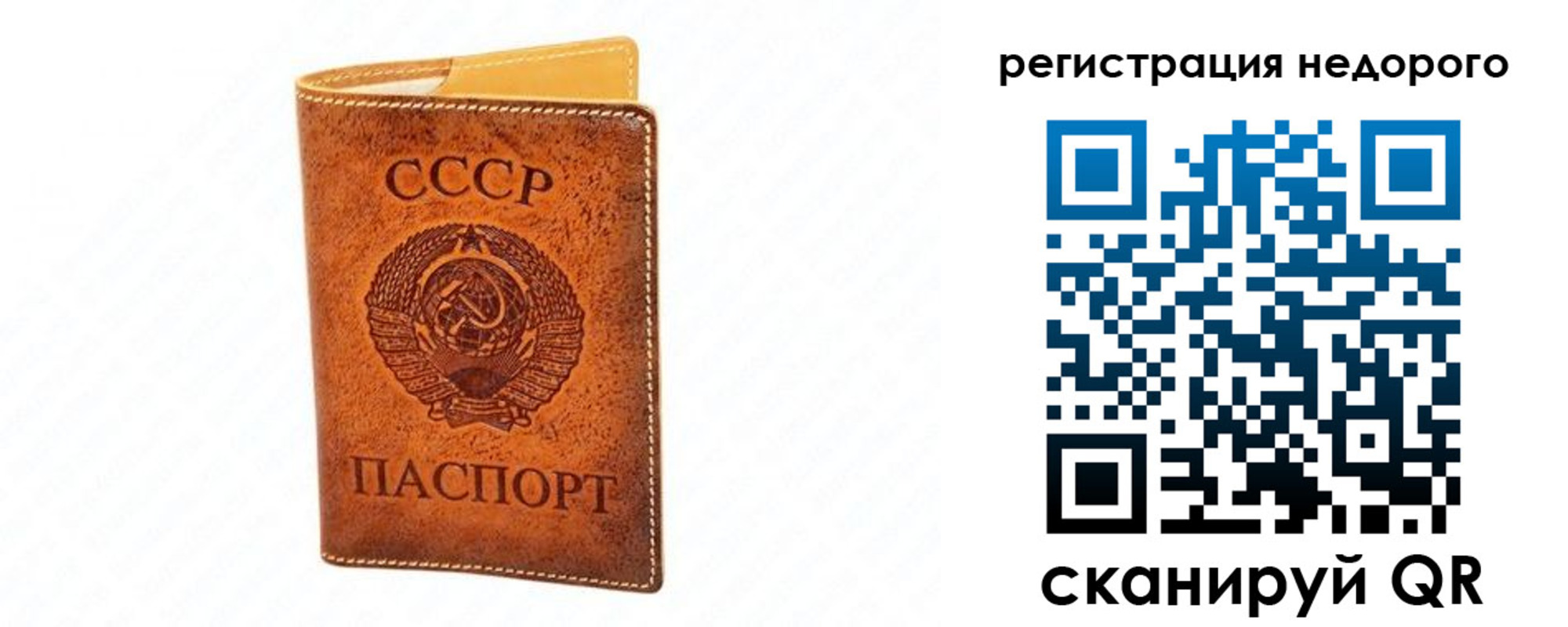 временная регистрация собственник в Выборге